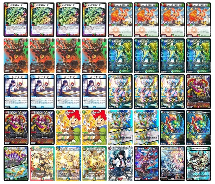 デュエマ ガイアッシュ覇道 キャラプレ デッキ おまけ付き デュエマ