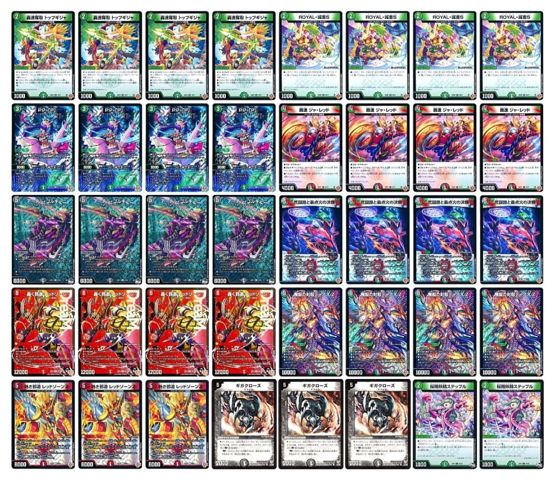 匿名配送！24時間以内発送！トリーヴァダーバンデデッキパーツ