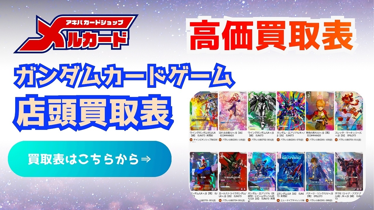 ニュータイプチャレンジ 優勝 プロモ Zガンダム Ζガンダム ニュー