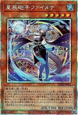 遊戯王 屋敷ワラシ プリズマ 遊戯王 - 遊戯王 屋敷わらし 絵違い