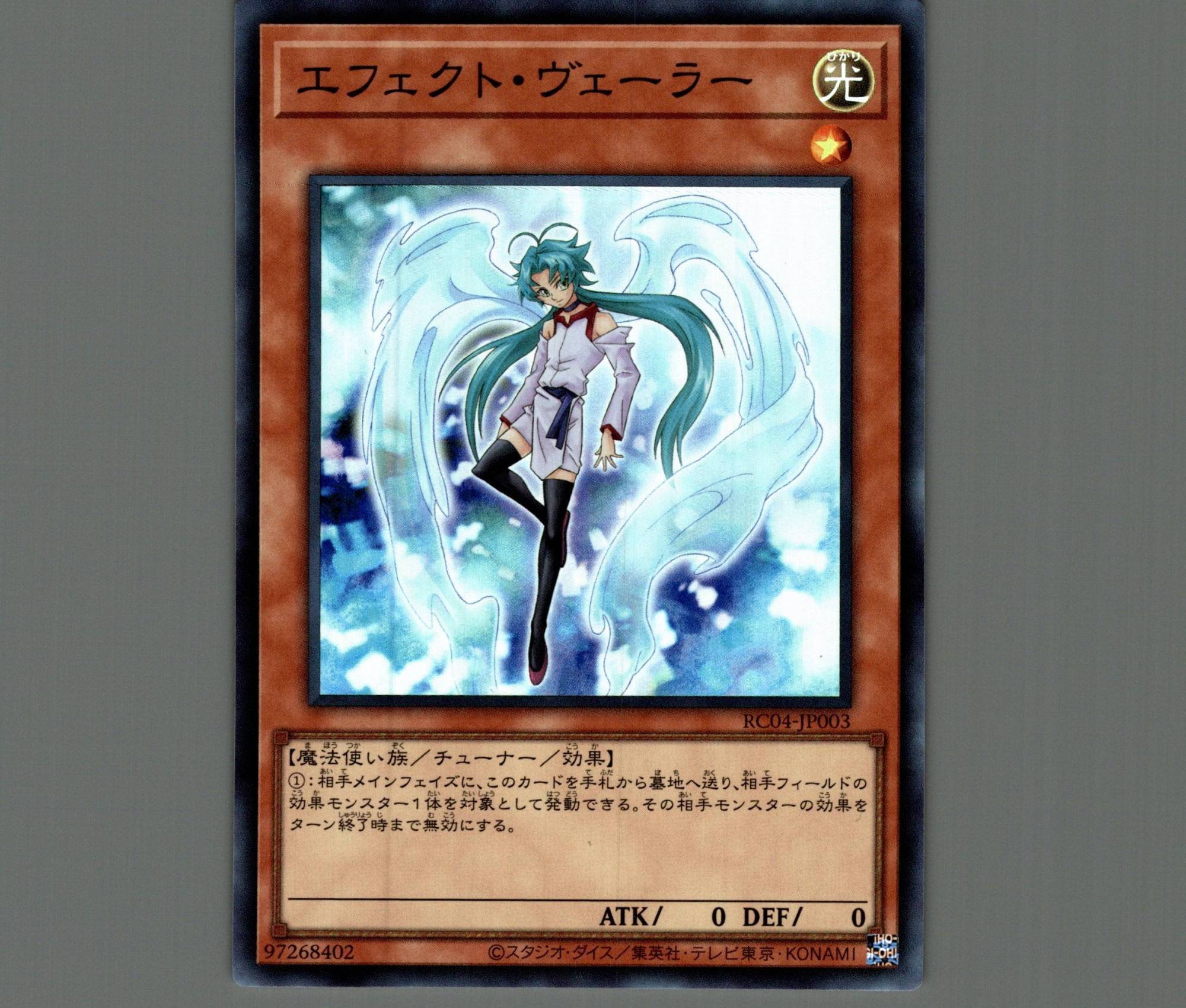 遊戯王 無限泡影 クォーターセンチュリーシークレット 25th 無限抱影