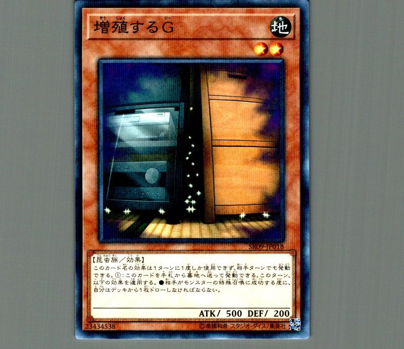 増殖するg 25th クォーターセンチュリー プリズマ シク 遊戯王 増殖