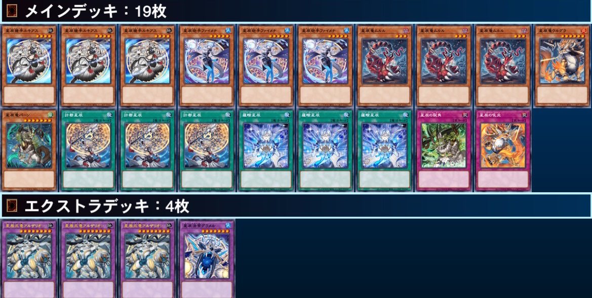 遊戯王 ドラゴンテイル デッキパーツ ① レア高目 おまけ付き 【公式通販】