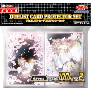 灰流うらら/100枚×2【スリーブ】 販売ページ｜遊戯王カード通販｜メル