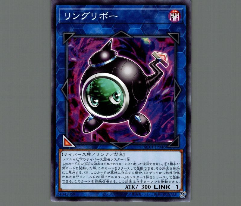 遊戯王 遊戯王 リンクリボー クオシク アジア ① リンクリボーの通販