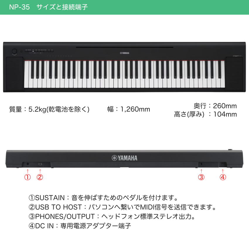 YAMAHA 電子キーボード NP-35 ブラック【福山楽器センター】