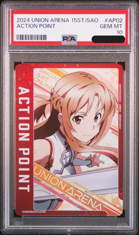 PSA10 ヴァイス SAO ソードアートオンライン 希望の光 アスナ SP 希望