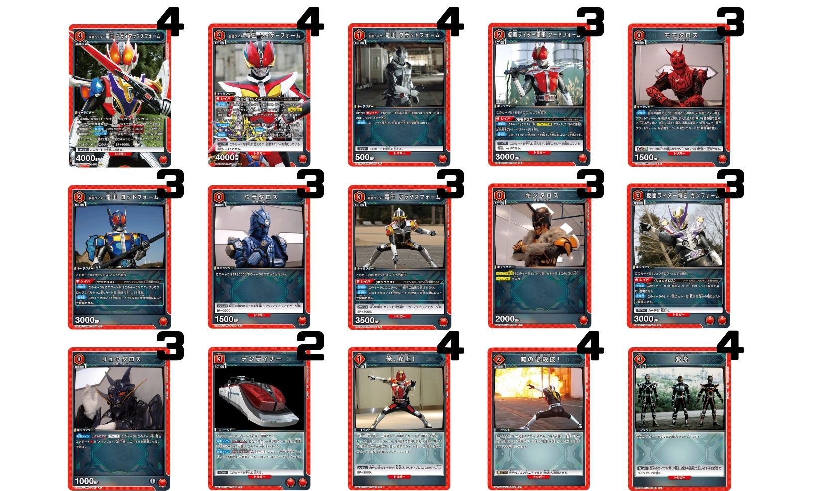 バトスピ】仮面ライダー電王 デッキ バトルスピリッツ 仮面ライダー