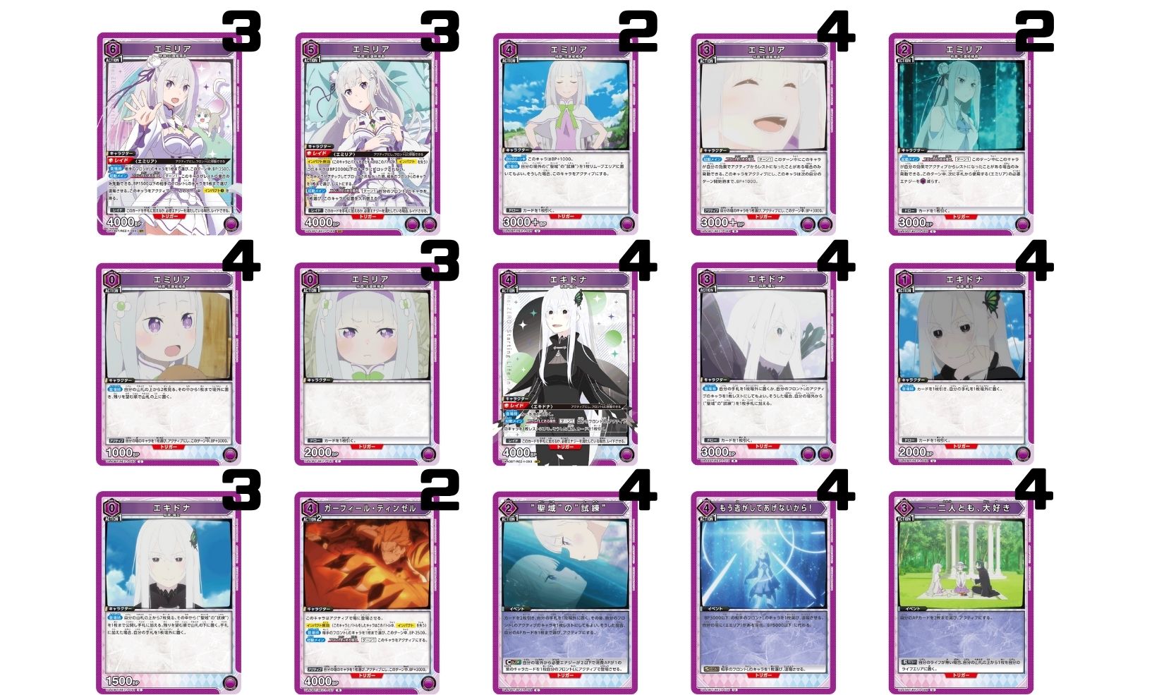 ヴァイスシュバルツ 異世界常夏生活 エミリア SP psa 9 ヴァイス