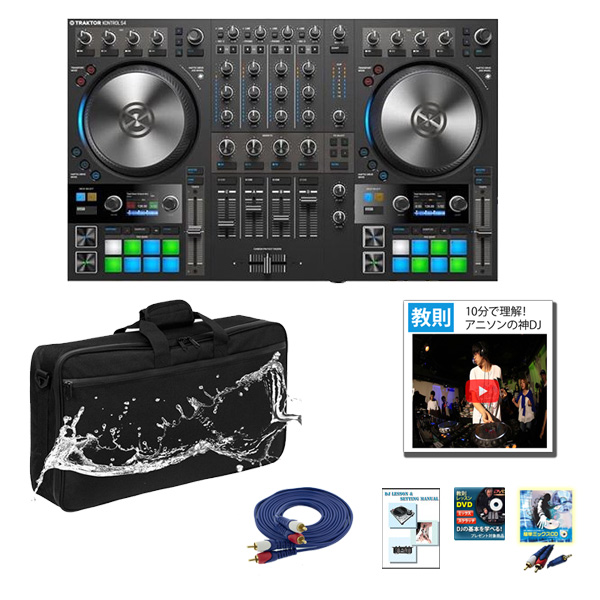 TRAKTOR KONTROL S4 MK3 キャリーケース付き TRAKTOR KONTROL S4 MK3