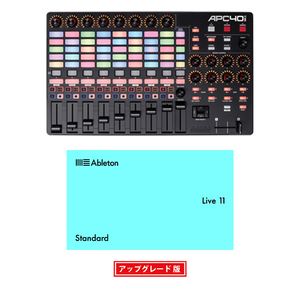 数量限定】Akai APC40 MK2を購入するとオリジナルバックをプレゼント