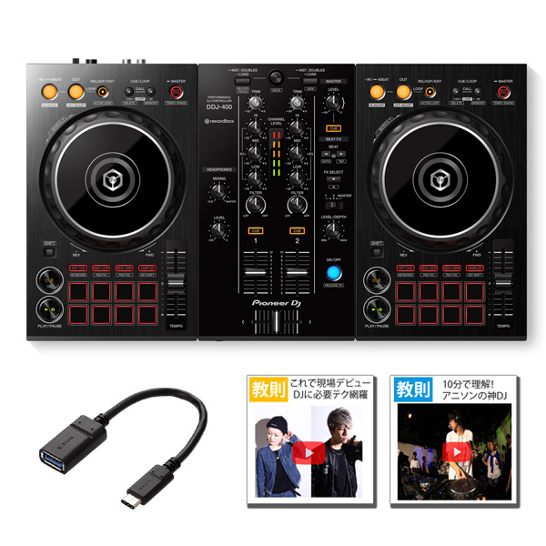 Pioneer CDJ-400 DJ機材 2台セット Pioneer CDJ-400 2台セット セット