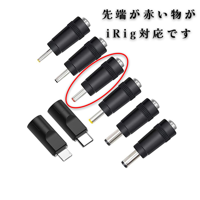 iRig Stream対応 ACアダプター 15W 5V 3A【IK Multimedia iRig PSU互換