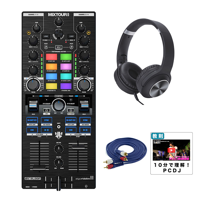 Reloop Mixtour DJコントローラー 専用ケース付き Reloop Mixtour DJ
