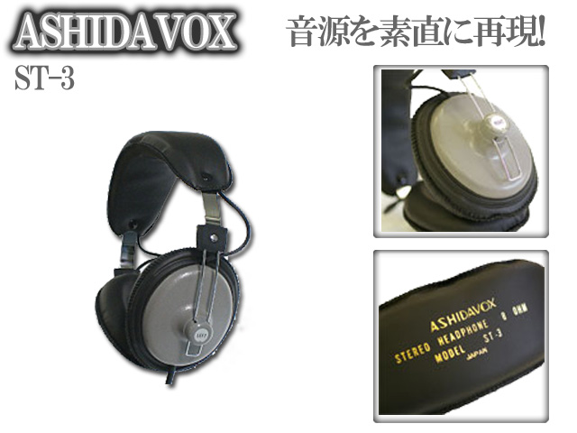 MT-3】アシダ音響 スタジオモニター向け モノラルヘッドホン（片耳