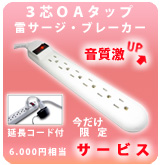 Rocktron(ロックトロン) ／ Hush Super C [ラックタイプ] -ノイズ