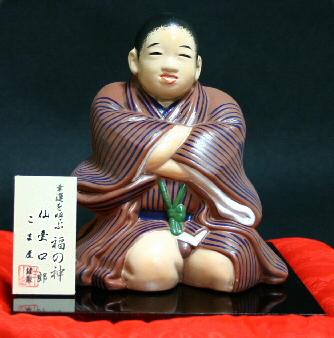 仙台四郎 縁起物 商売繁盛 福の神 置物 S-87◇商売繁盛◇福の神◇仙台