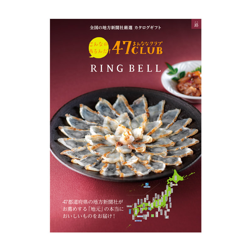 カタログ価格33,600円昭和12年 愛国募金切手3種×16枚ブロック