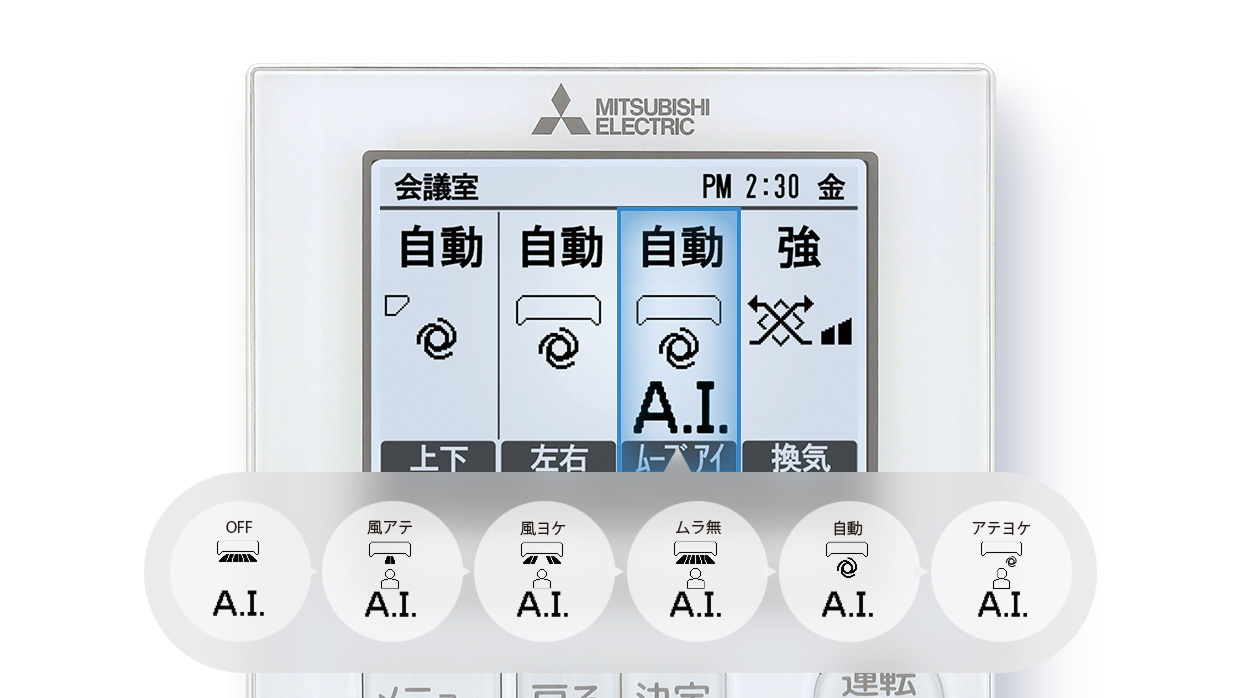 MITSUBISHI ELECTRIC エアコン用リモコン PAR-46MA エアコン用リモコン