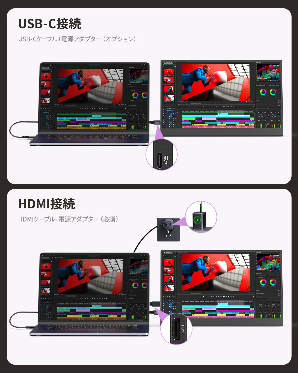 Miuniu モバイルモニター 15.6インチ 1920x1080 DCI-P3 100%色域