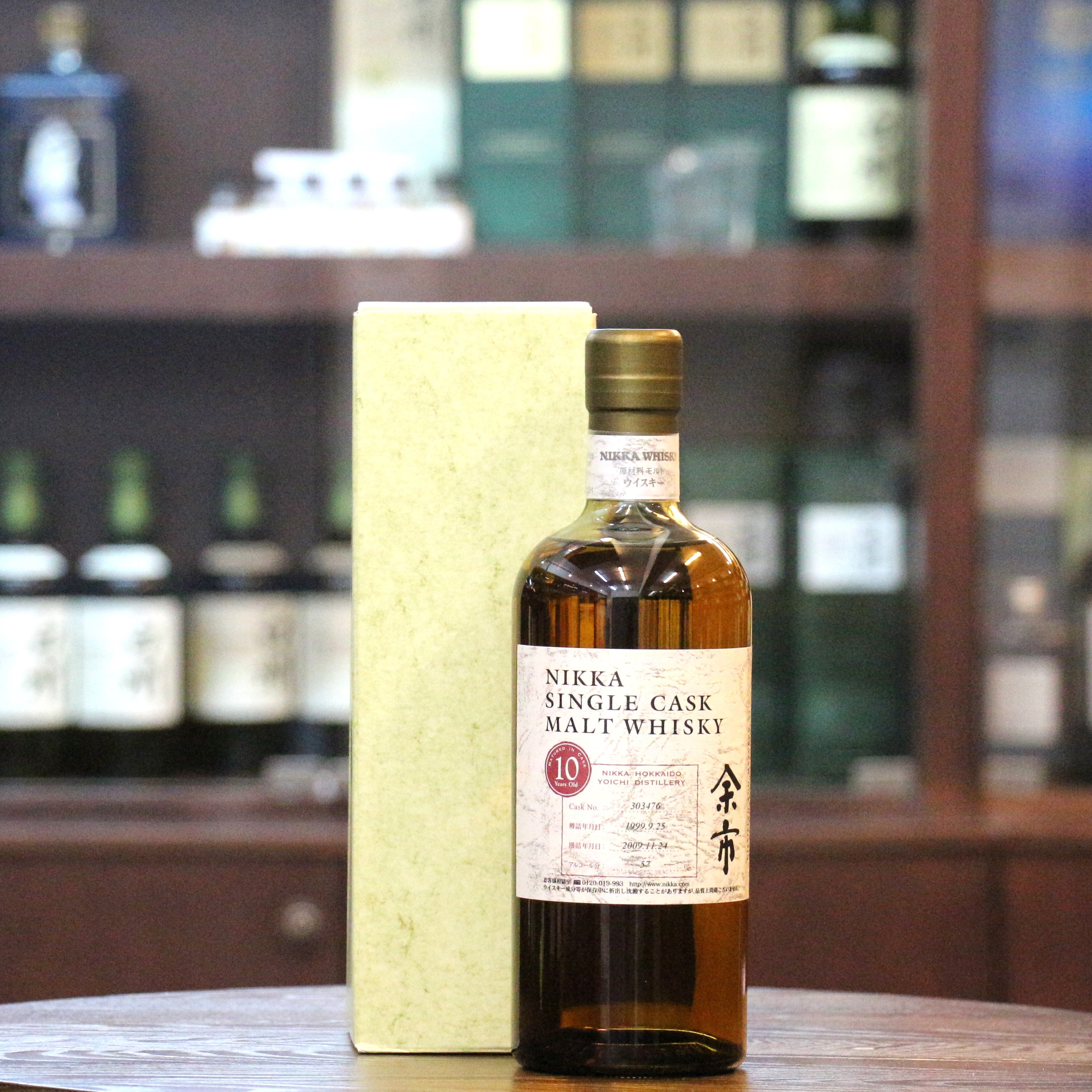 余市原酒 Nikka Yoichi 10 Years Old 1999 Single Cask #303476 Single