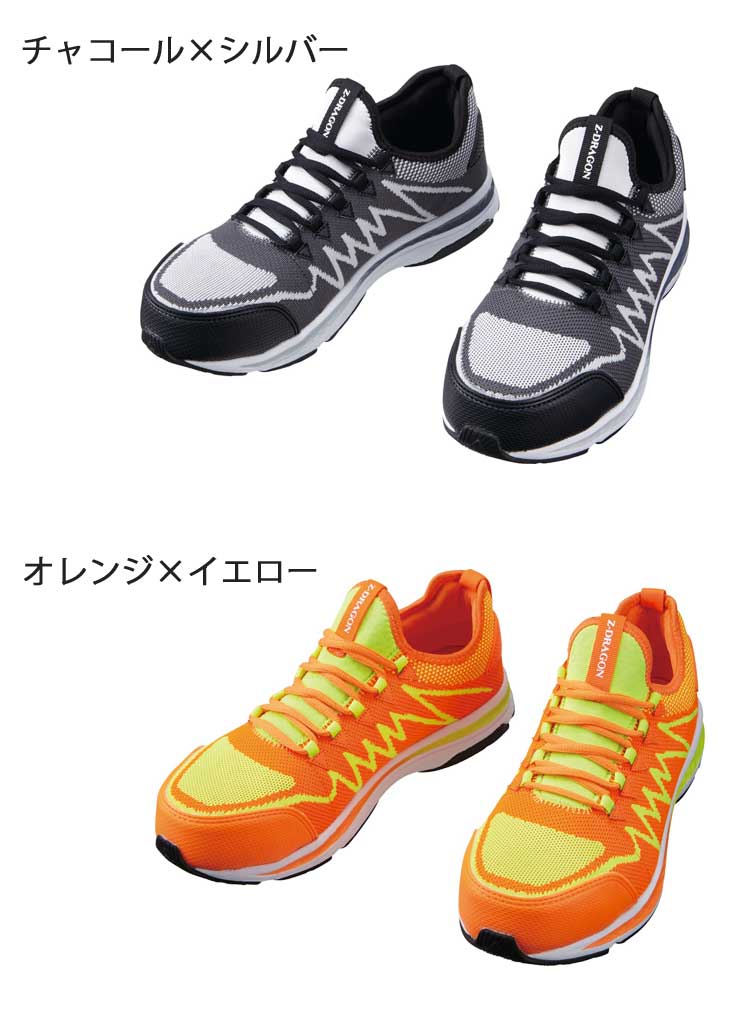 自重堂S5181セーフティシューズ｜作業服・作業着の総合通販専門店