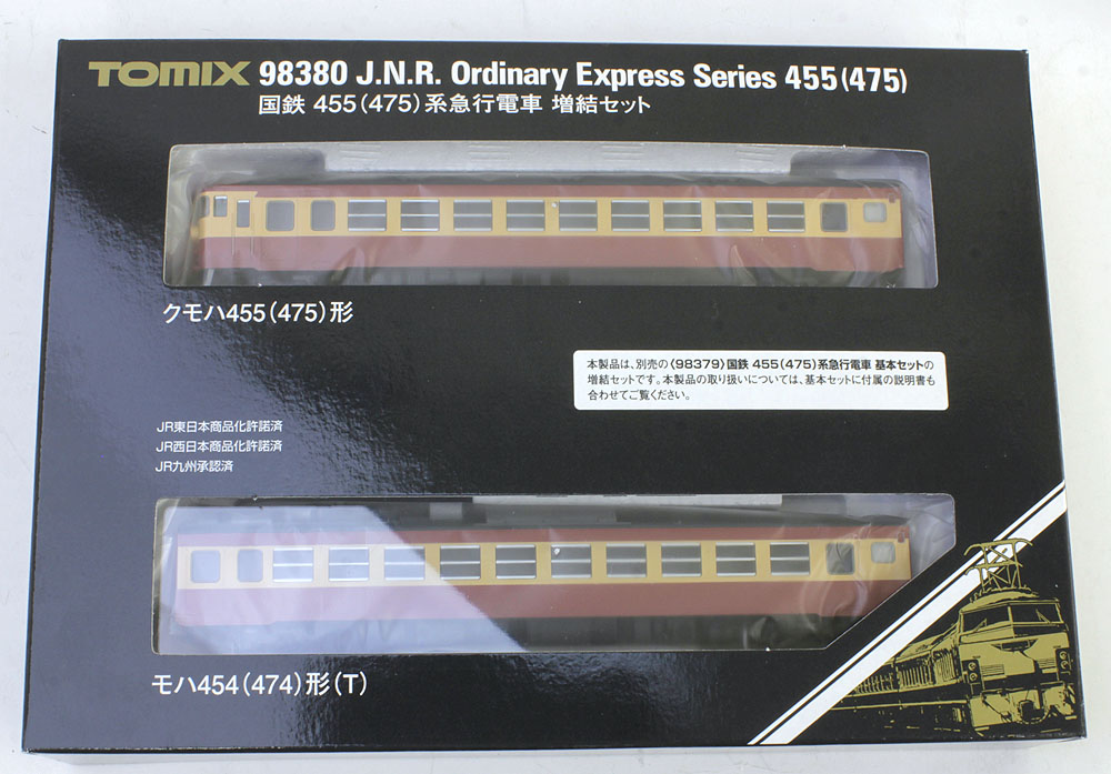 TOMIX 455(475)系急行電車増結セット 国鉄 455(475)系急行電車増結セット