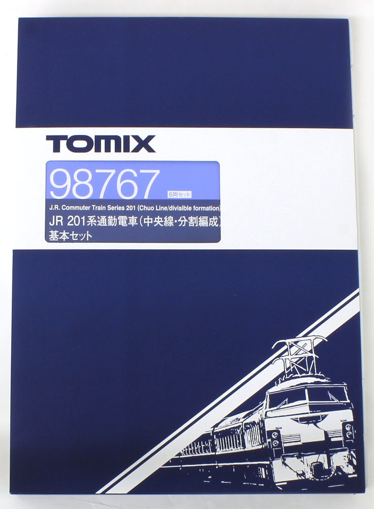 Tomix 98767 中央線201系 10両セット