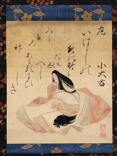 小大君像 佐竹本三十六歌仙絵断簡 三十六歌仙絵 小大君像 伝藤原為家筆