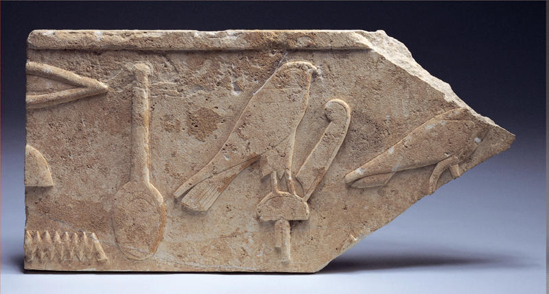 人面亀 ヒエログリフ 象形文字 ファラオ 復活 彫像 鉱石 古美術 安産