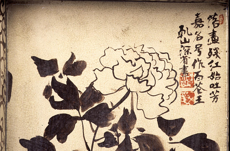 色絵 乾山額皿（写し) 色絵 乾山額皿（写し) 色絵 乾山額皿（写し) 色絵