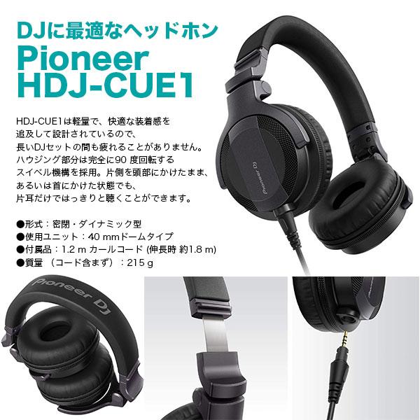 Pioneer DJコントローラー DDJ-FLX4 + ヘッドホン HDJ-CUE1 + PC