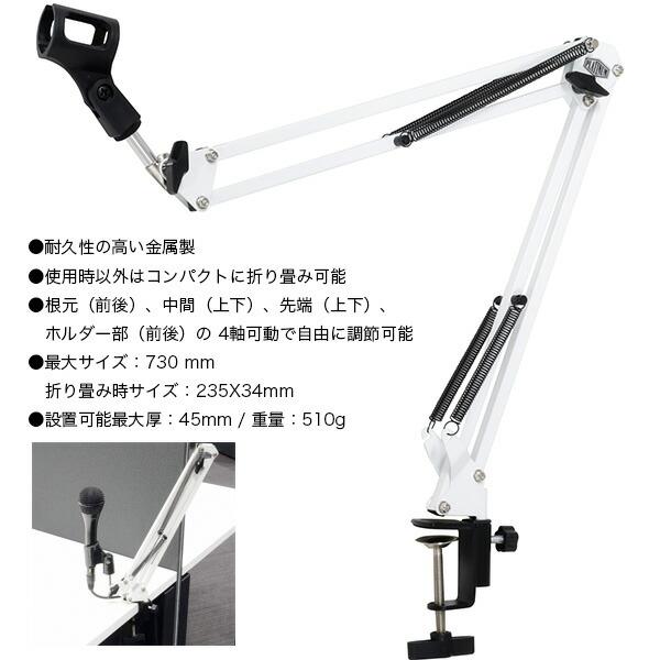 YAMAHA ミキサー AG03MK2 W(白) + コンデンサーマイクMPM1000 + アーム