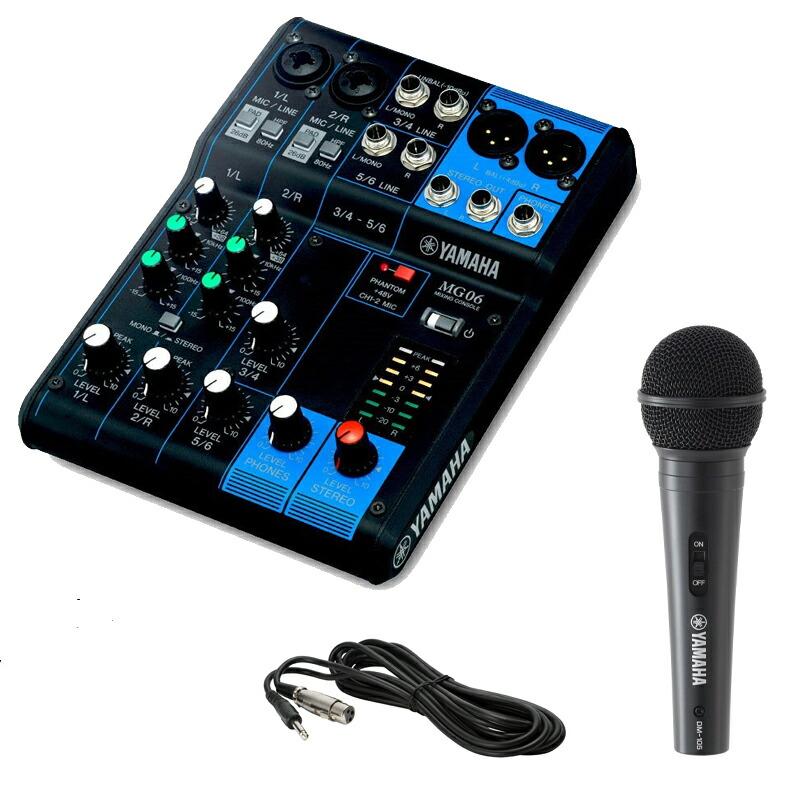 YAMAHA MG06 コンパクト ミキサー 最大2Mic / 6Line入力（2モノラル +
