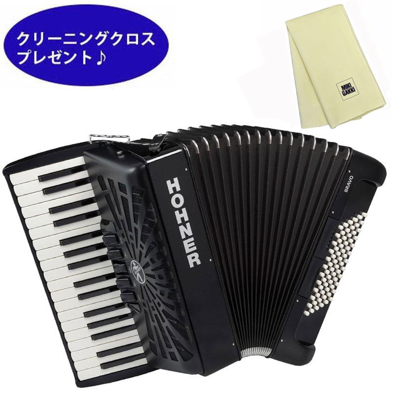 HOHNER AMICA II アコーディオン ケース付 HOHNER アコーディオン