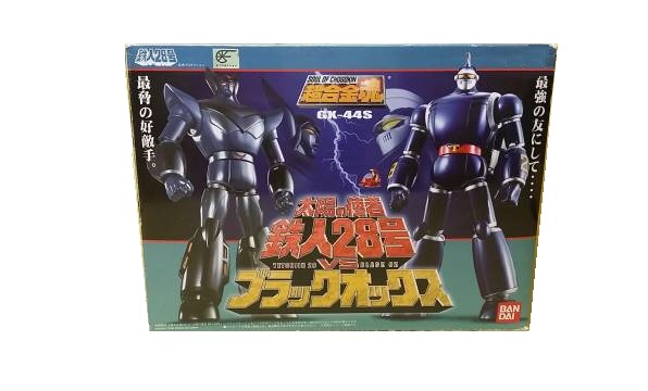 超合金魂 GX-44S 鉄人28号＆ブラックオックス 太陽の使者 買取参考価格