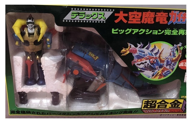 当時物！！デラックス大空魔竜ガイキング超合金 ポピー バンダイ GA-50