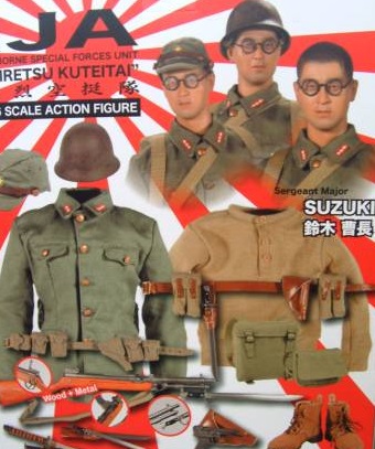 鈴木曹長 日本軍 1/6フィギュア 買取参考価格 ｜くじら堂