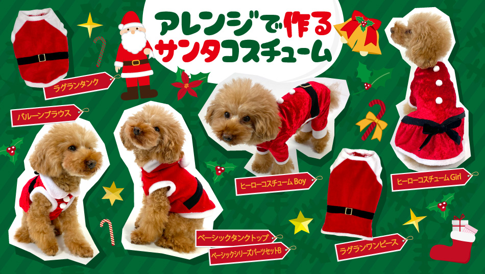 Xmasコスチューム(M) ꒡̈⃝Lily꒡̈⃝犬服 ハンドメイド