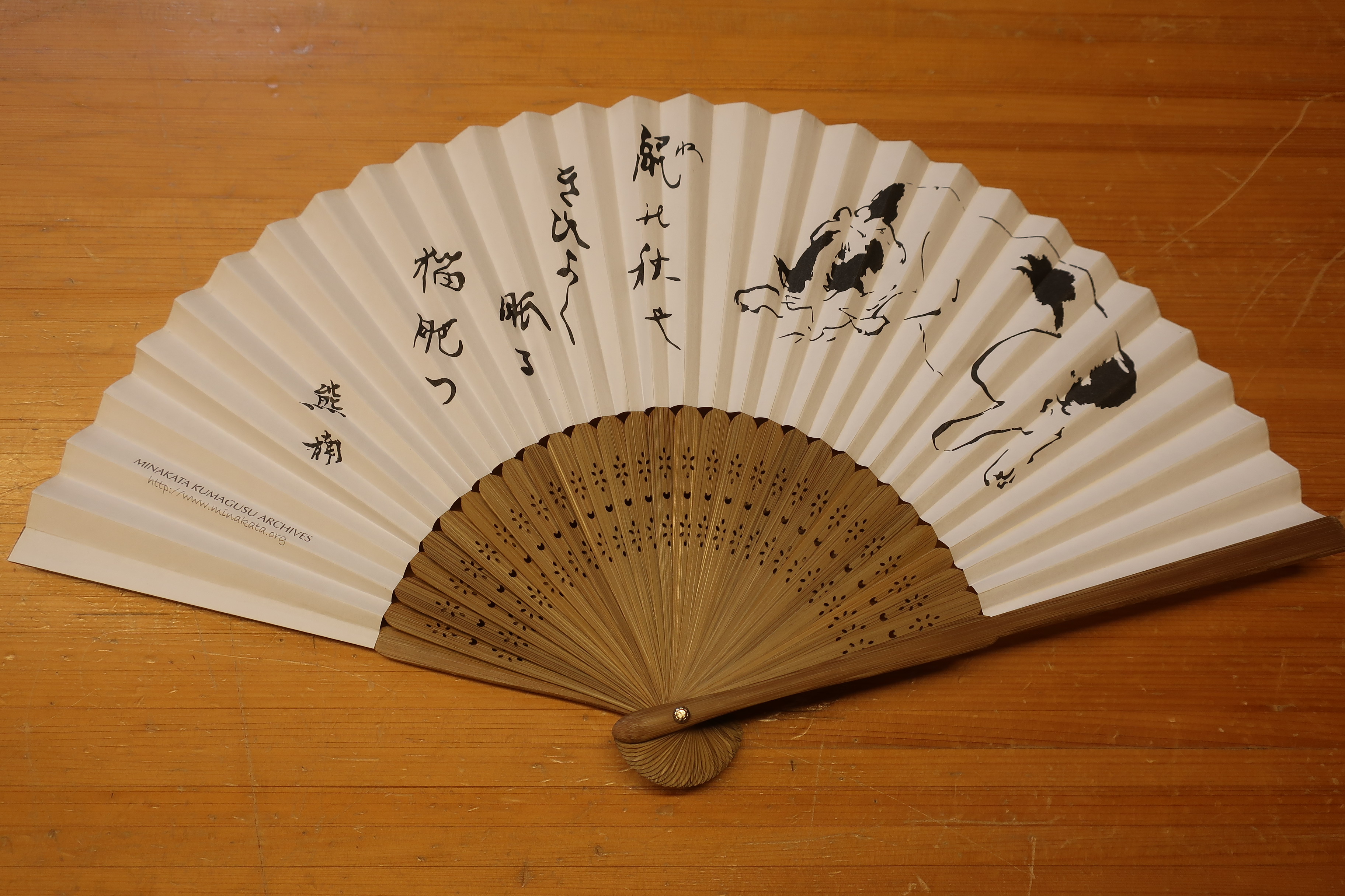 扇子 | 南方熊楠顕彰館（南方熊楠邸）– Minakata Kumagusu Archives