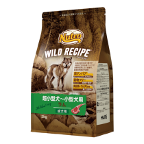 ニュートロ ワイルドレシピ 超小型犬〜小型犬用 成犬用 ターキー