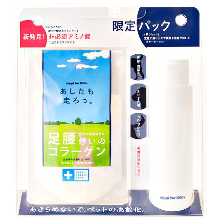 ニッピ あしたも走ろっ。｜みんなのペット健康専門店