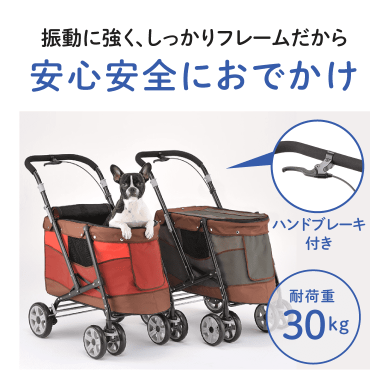 ボンビアルコン（Bonbi） ペットバギーDECA PROGRE（デカ プログレ