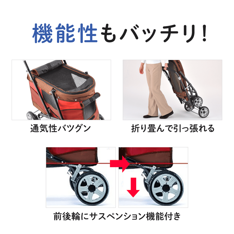 ボンビアルコン（Bonbi） ペットバギーDECA PROGRE（デカ プログレ