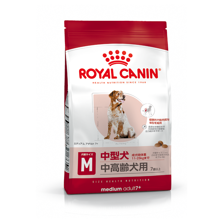 2024 ロイヤルカナン プロフェッショナル マキシパピー16kg ロイヤル