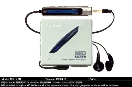 MD Community Page: Sony MZ-E70