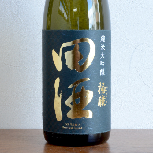 田酒 純米大吟醸 極醸 1800ml