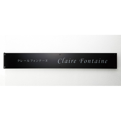 LEDサイン | LEDサイン | おしゃれな表札や看板製作のご依頼・オーダー