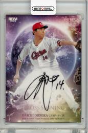 大瀬良大地 投手 直筆サイン ミニ色紙カード 大瀬良大地 投手 直筆