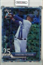 ミントモール / MINT 池袋店 / 2025 EPOCH NPB プロ野球カード 筒香 嘉